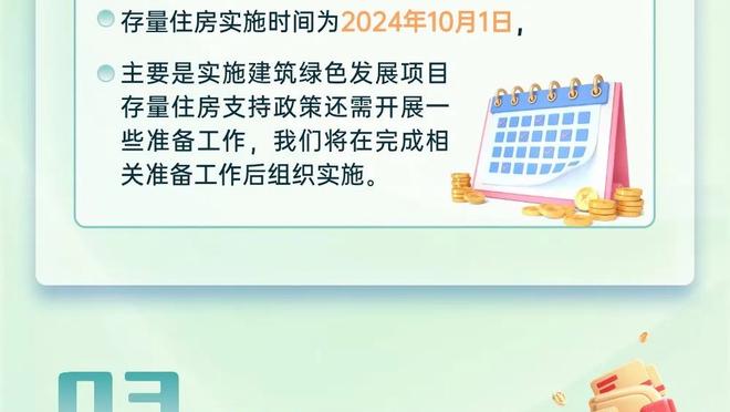 意媒：尤文有意将伊令作为筹码，加入K-图拉姆的交易